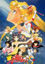 -    -  / Sailor Moon S Movie: Hearts in Ice