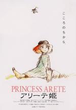   / The Adventure of Princess Arete