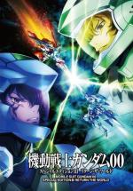   00 OVA-3 / Mobile Suit Gundam 00 Special Edition