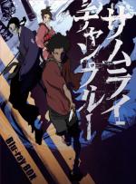   / Samurai Champloo
