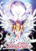    [] / Kaleido Star: New Wings