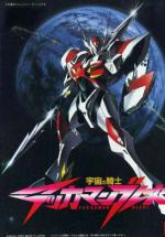     [] / Star Knight Tekkaman Blade