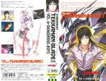     OVA / Tekkaman Blade II