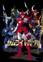   [] / Ronin Warriors