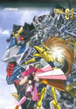    OVA / Brave King GaoGaiGar Final