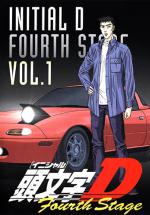   [-3] / Initial D: Fourth Stage