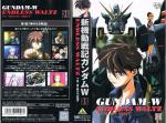   -:   OVA / Gundam Wing Endless Waltz OVA