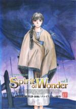 Дух чудес OVA-2 / Spirit of Wonder: Scientific Boys Club