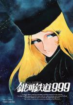   999:   / Claire of the Glass: Galaxy Express 999