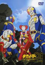    OVA / Kikaider-01: The Animation