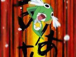   [] / Sgt. Frog