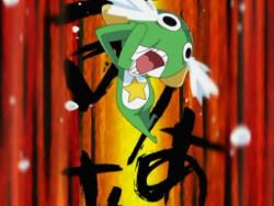   [] / Sgt. Frog