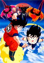  :   / Dragon Ball Z: The World's Strongest