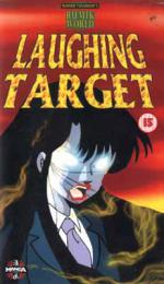   / The Laughing Target