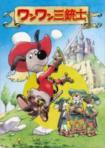 '   - / Dogtanian and the Three Muskehounds