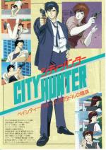   ( ) / City Hunter: Bay City Wars