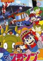   ( #03) / Dr. Slump and Arale-chan: Hoyoyo! The Great Race Around the World