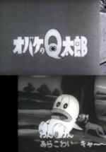  - [-1] / Q-Taro the Ghost