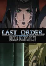   VII OVA-1 / Last Order Final Fantasy VII