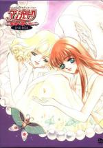  OVA-2 / Angelique: From the Sanctuary with Love