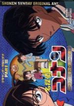   OVA-3 / Detective Conan: Conan and Heiji and the Vanished Boy