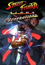    OVA-2 / Street Fighter Alpha: Generations