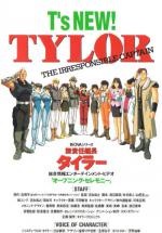    OVA-2 / Irresponsible Captain Tylor - Sidestory Collection
