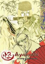 :    / Ayakashi - Samurai Horror Tales