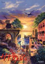   / Tales from Earthsea