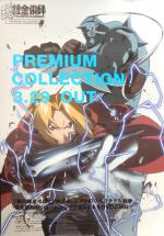   OVA / Fullmetal Alchemist: Premium Collection
