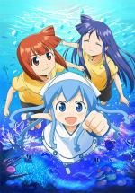   [-1] / Squid Girl