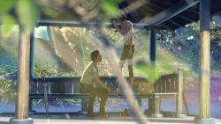 Сад слов / The Garden of Words
