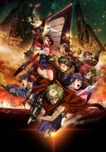    / Kabaneri of the Iron Fortress