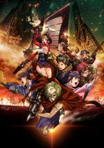    / Kabaneri of the Iron Fortress