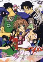     2 / Clamp In Wonderland 2 1995-2006