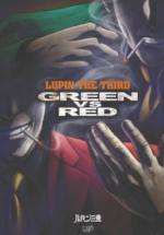  III:    / Lupin III: Green vs Red