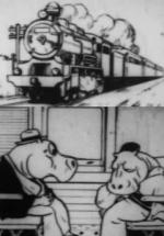  / Taro's Toy Train