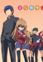 ! / Toradora!