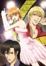  ! / Skip Beat!