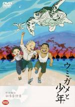    / A Sea Turtle and a Boy