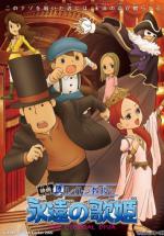      / Professor Layton and the Eternal Diva