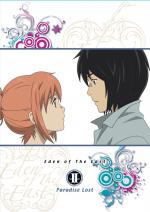   ( ) / Eden of the East: Paradise Lost