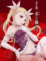     / Dance In The Vampire Bund