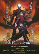 :  .    () / Gekijouban Fate/Stay Night: Unlimited Blade Works