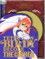Могучая Берди OVA-2 / Birdy the Mighty Decode: The Cipher