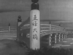  / Benkei vs Ushiwaka