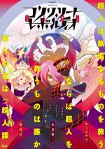  / Concrete Revolutio: Superhuman Phantasmagoria