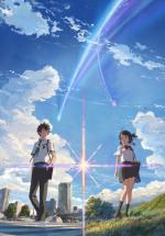   / Your Name