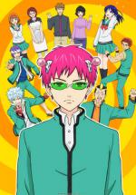      ! [-1] / The Disastrous Life of Saiki K.