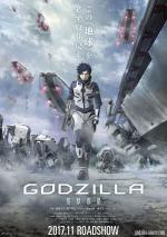  / Godzilla: Planet of the Monsters